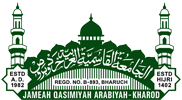 Jameah Qasimiyah Arabiyah Kharod logo